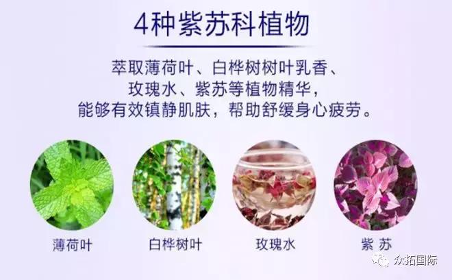 紫苏水和神仙水哪个好用,紫苏水值不值得购买