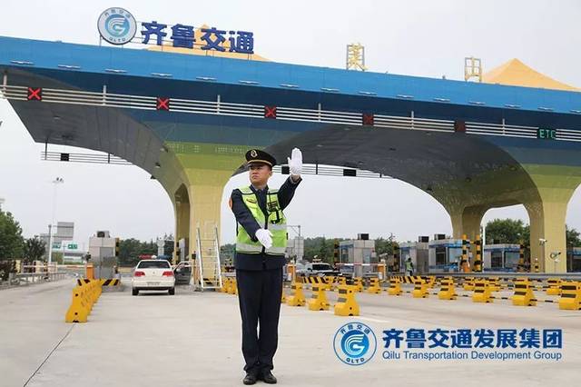 山东高速路网规划最新消息,山东高速和齐鲁交通重组