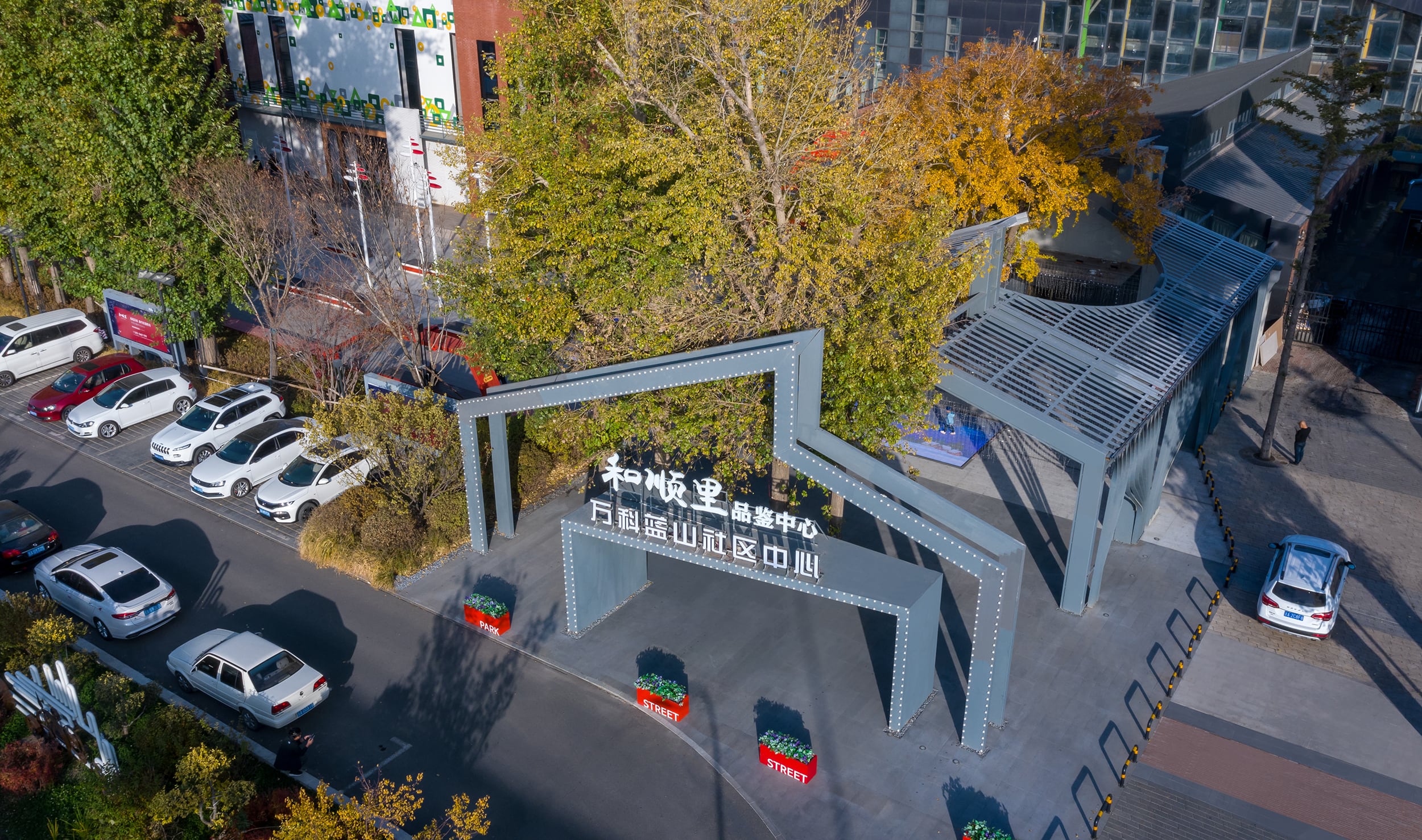 长春万科蓝山c区100平,长春万科蓝山视频