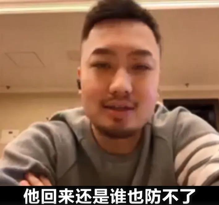 睢冉谈赵睿完整视频,睢冉谈阿联视频