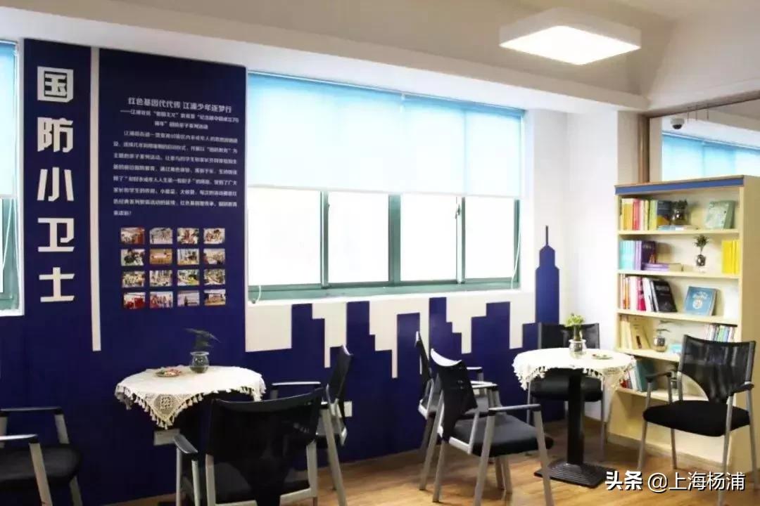 酷！杨浦这间新教室用上了高科技！来过的“童鞋”都说很过瘾~