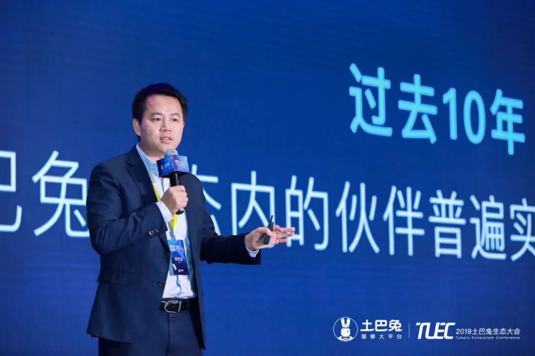 土巴兔刷新第一名,土巴兔前景怎样