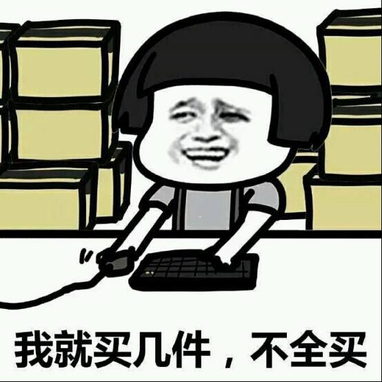 赶超天猫双十一，618疯狂囤货真的不怪我，都是被商家给套路……