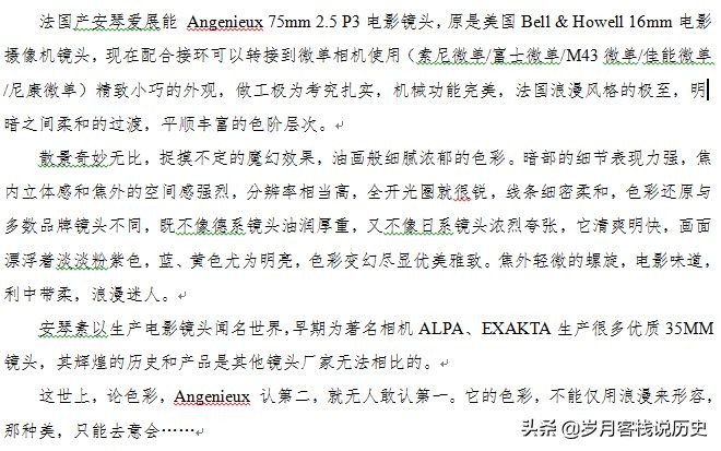 收藏古董摄影机,古董电影摄影机