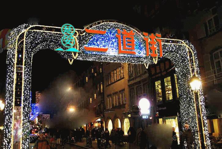 喊你打卡二道街|“红色国潮 宝塔大集”乐享春节系列活动High动全城