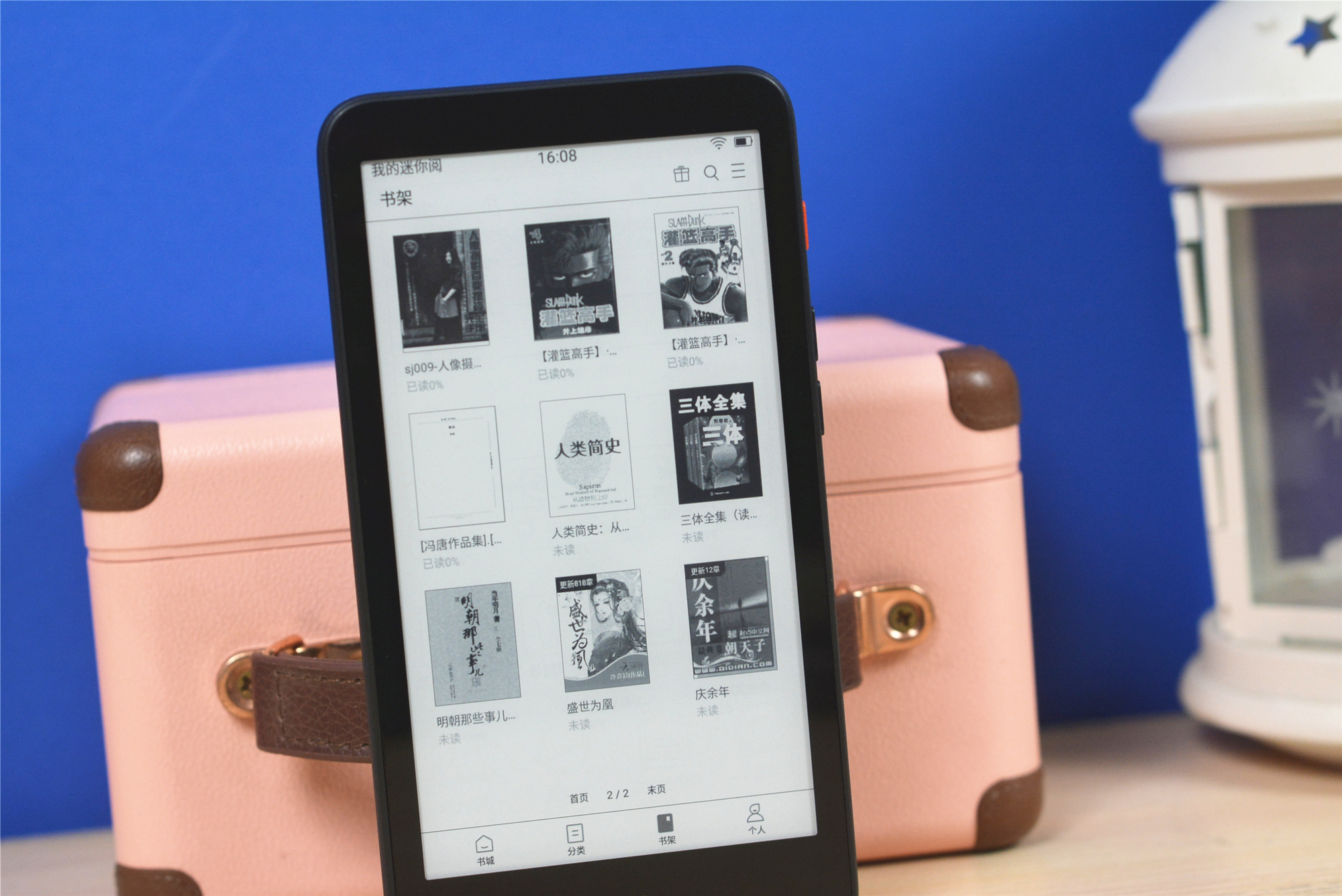 13.3寸墨水屏电纸书哪款好,墨水屏看书真的比手机屏幕好吗