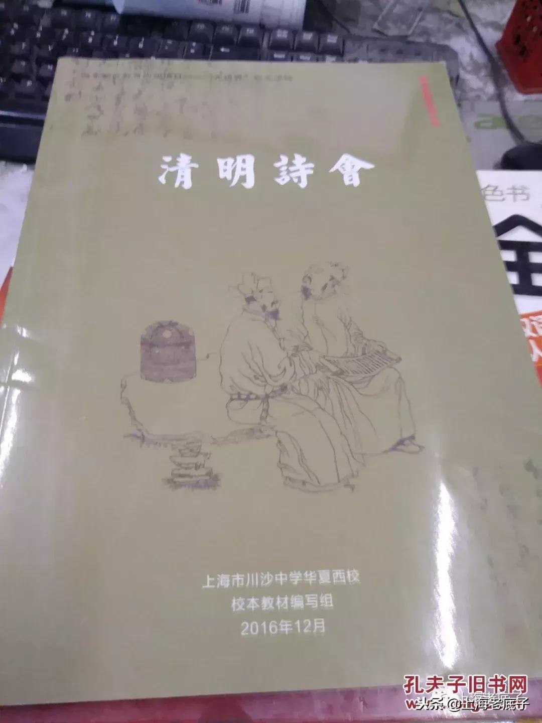 「川沙县篇」回望上世纪八九十年代的上海学校，有侬的母校伐？