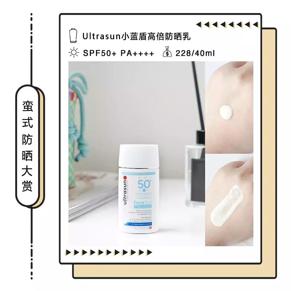 花了一万多买的防晒衣测评,花了几十万测评防晒