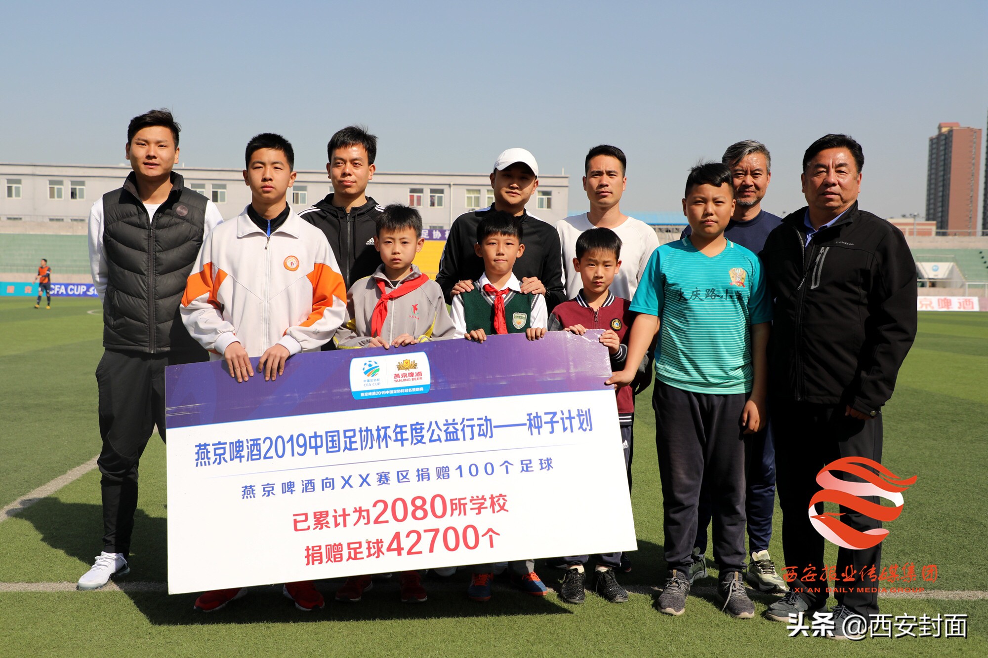 西安易联足球俱乐部足协杯,足协杯爆冷国安被淘汰