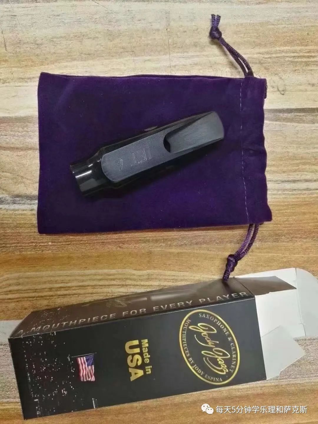 高音萨克斯胶木笛头推荐,吹流行萨克斯胶木笛头哪个好