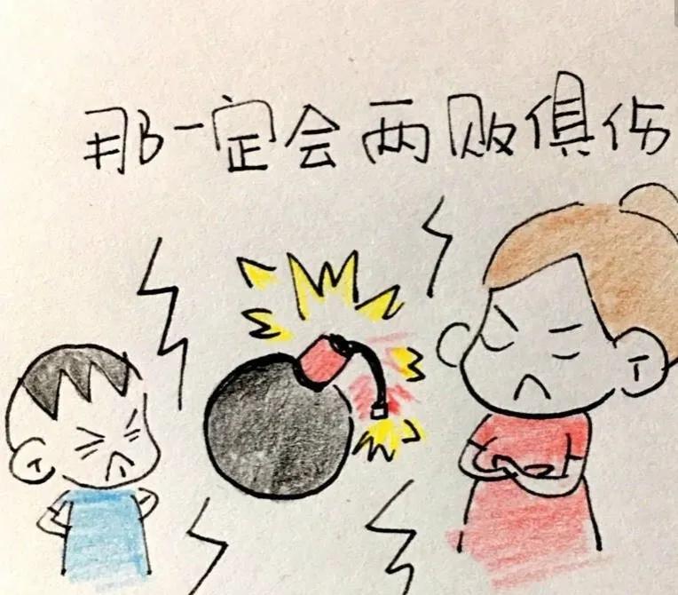 老公不上进没责任感特别懒脾气大,老公不上进怎么办视频