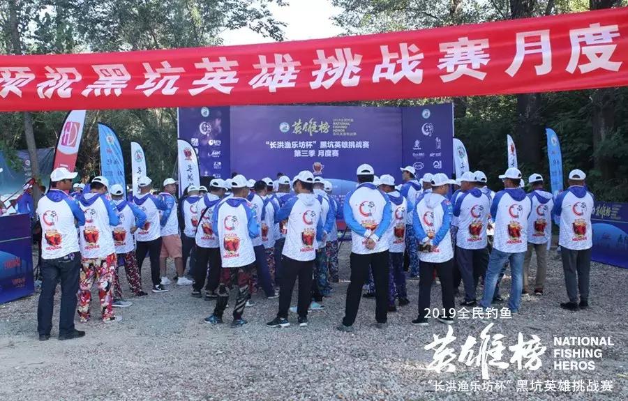 钓黑坑最大奖励,黑坑最高奖励500万