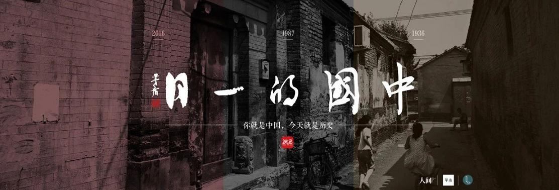 80年来，普通中国人变化到底有多大？