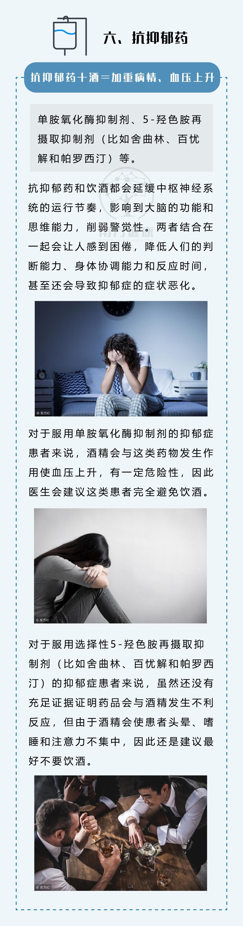 喝酒后吃药死亡有哪些药,喝酒后吃药死亡有哪些案例