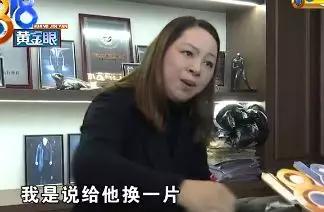 花一千多买的皮衣，用手一撕就破！老板辩解却当场“翻车”