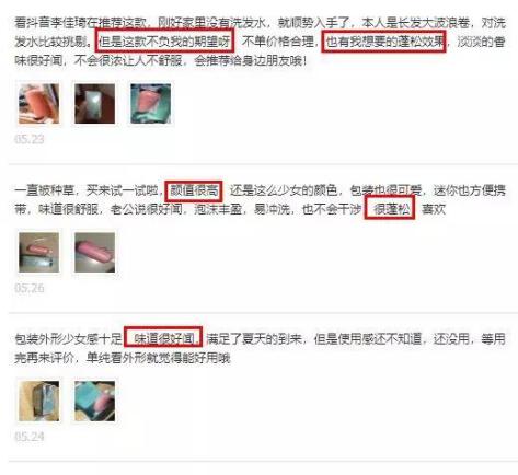 全智贤撩发,全智贤短发教程