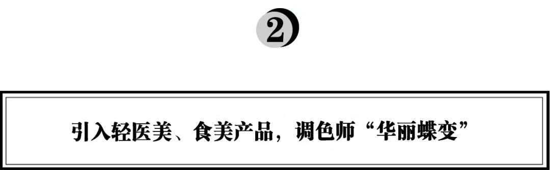 从化妆到护肤怎么过渡,从美妆到美食的逆袭
