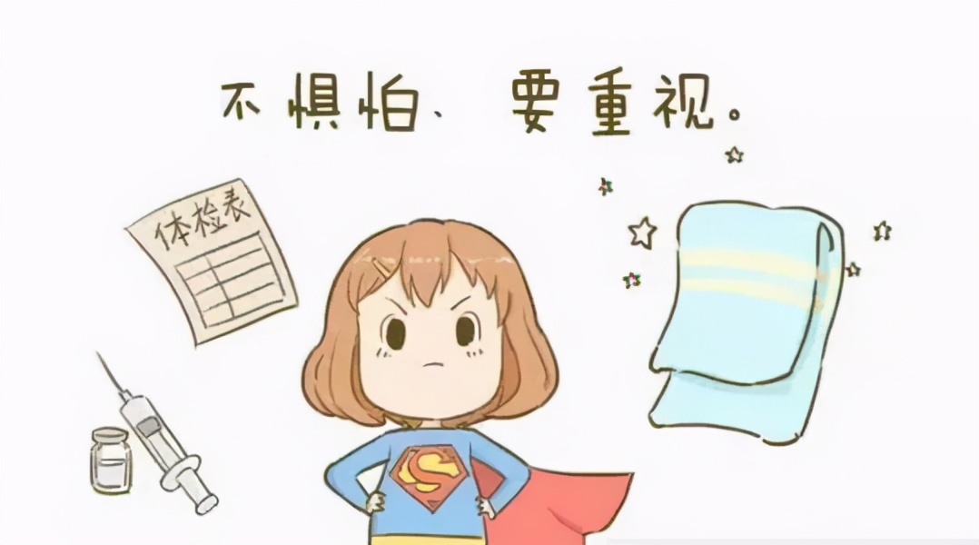 关爱女性健康三八节,38节关爱乳房活动