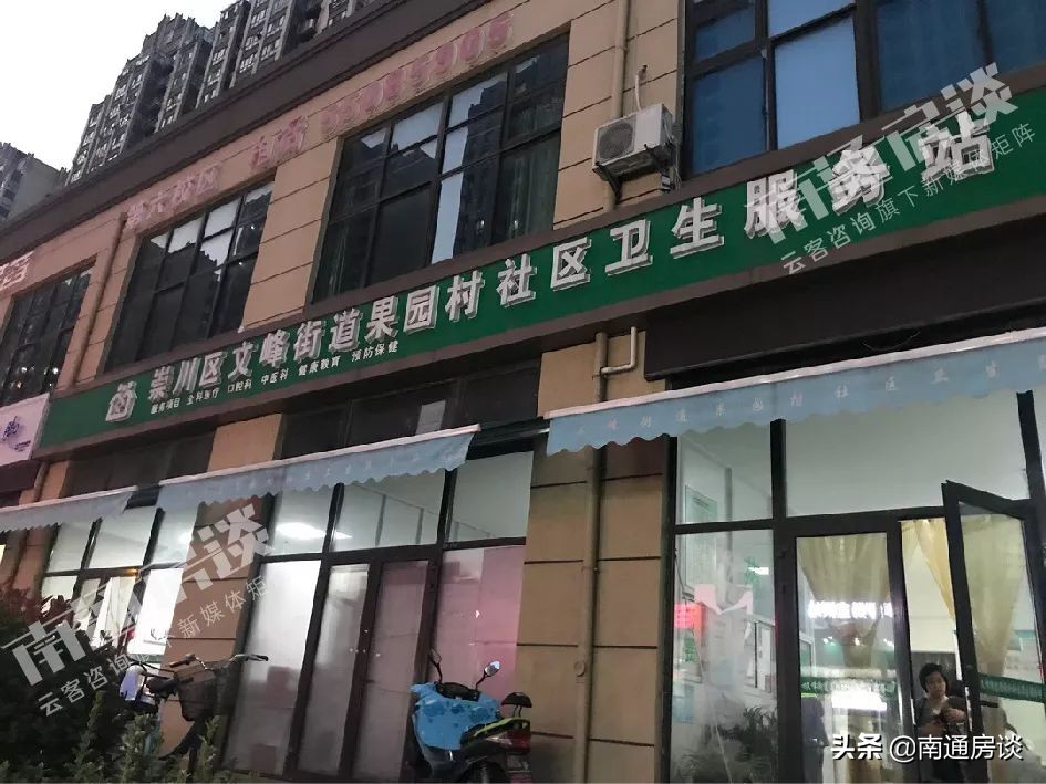 学士府与紫东花苑哪个好,学士府安置房价格