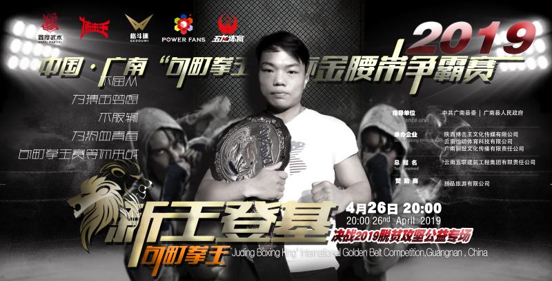 中国还有谁能够进ufc,中国还有谁能进ufc