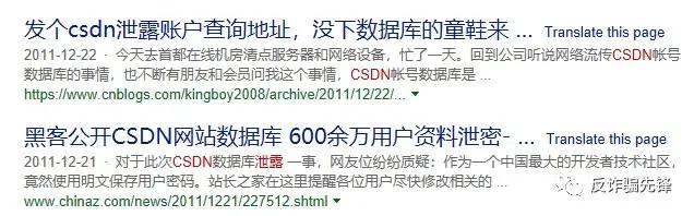 防止个人信息泄露引发诈骗,遇到泄露个人信息被诈骗怎么办
