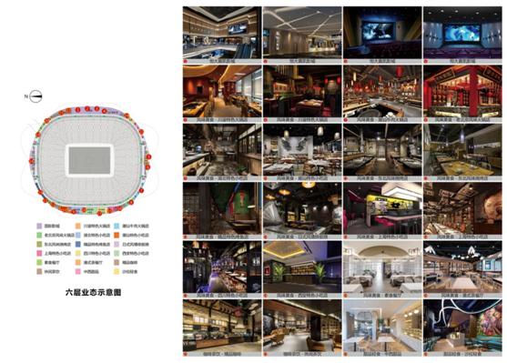 恒大足球场灯光秀,恒大足球场震撼现场