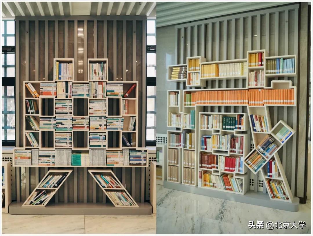 北大图书馆原址,北大图书馆营业时间