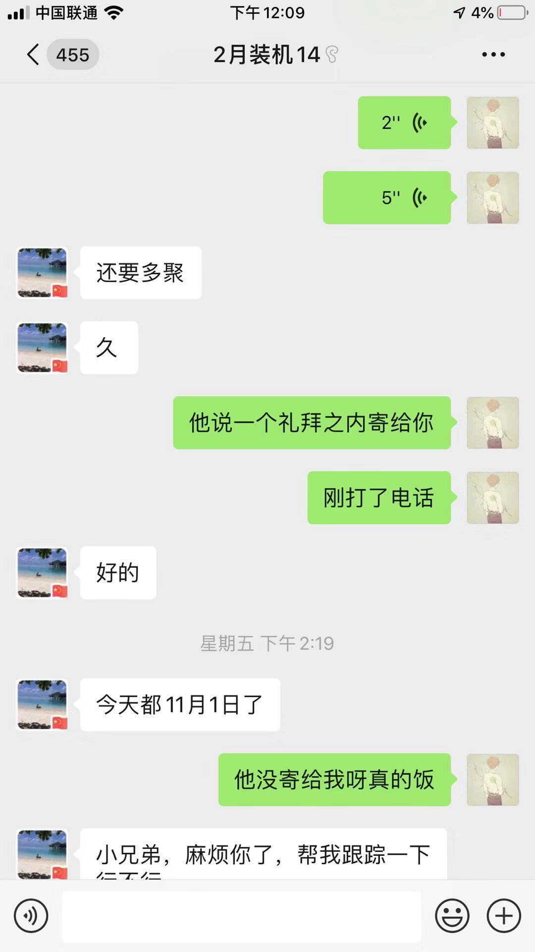 七彩虹和技嘉和微星显卡哪个好,微星跟七彩虹显卡丐版跑分