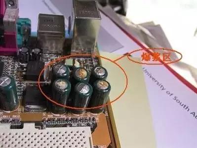 有血、有泪、有shi，追忆主板电容的血泪故事