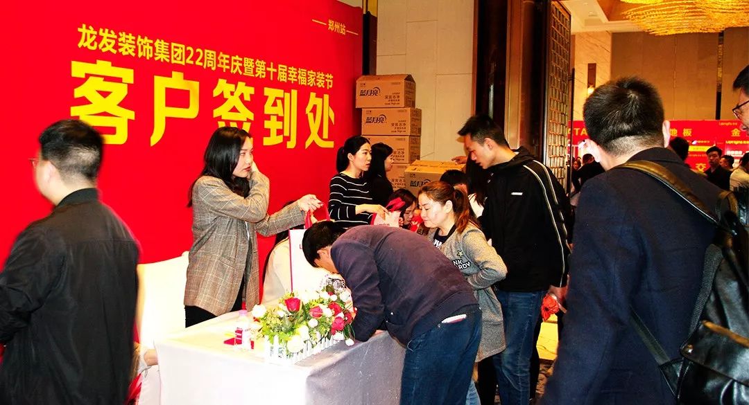 2019实景家装节,最新家装节预告