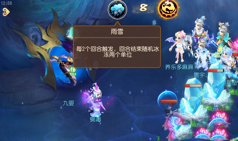 梦幻西游手游魔王69龟速宠选择,梦幻西游手游69龟速攻宠