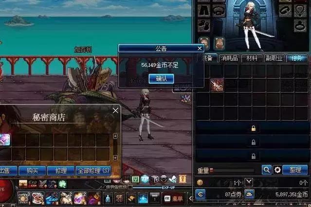 dnf刷图装备和物品都满了,dnf加百列值得购买的设计图