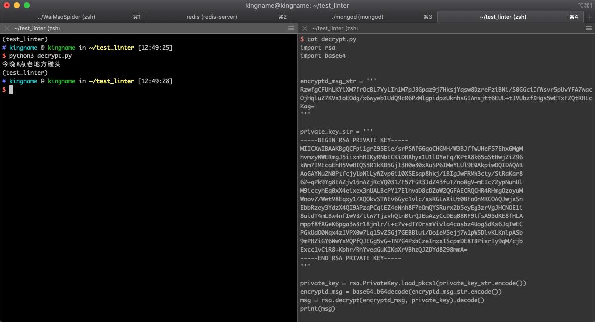 别怕,我们的聊天消息,没人能偷看