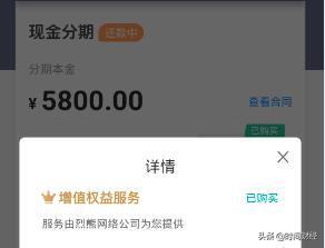 国美金融p2p,国美金融怎么处罚