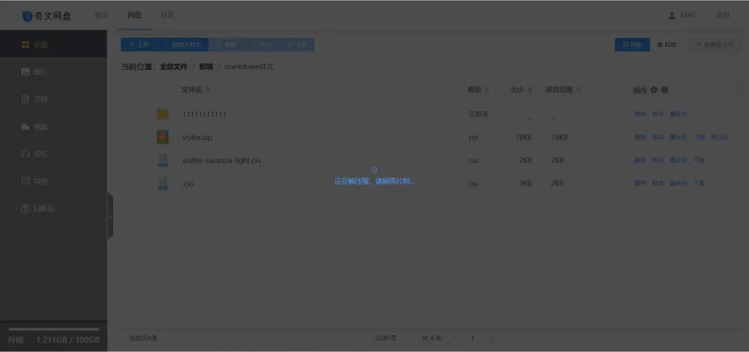 springboot整合阿里云oss,springboot免费版源码