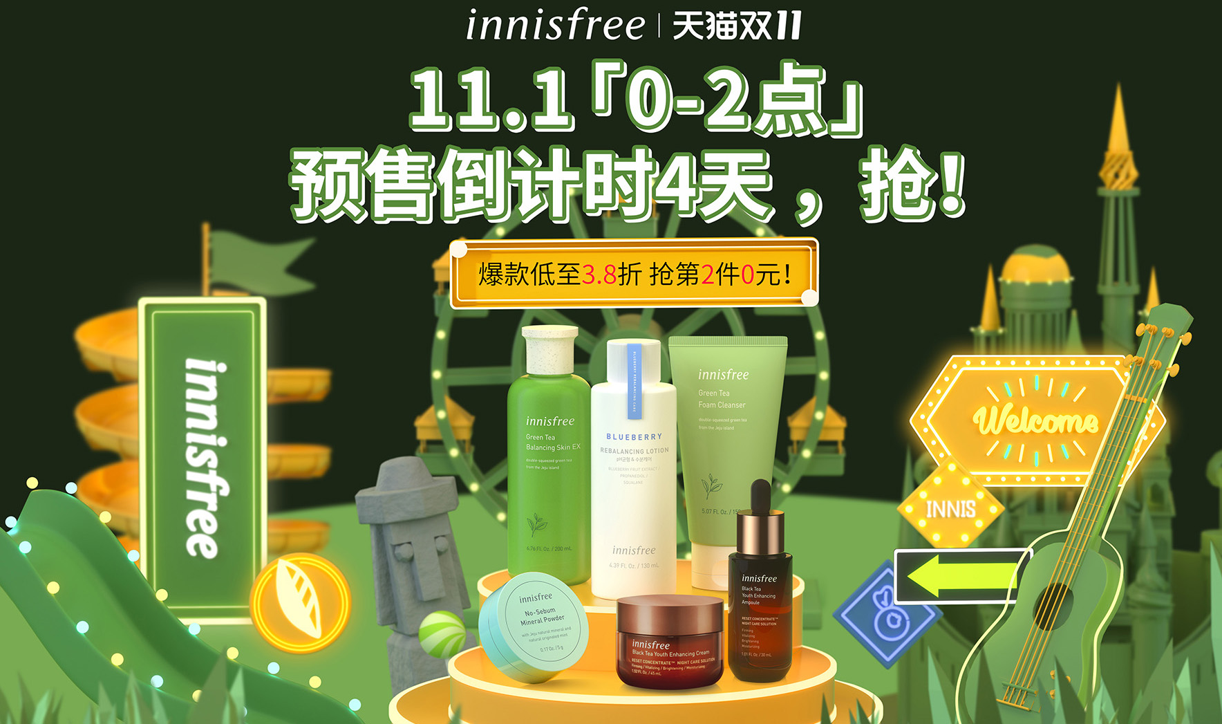 双11最值得买的产品排行,100元左右双11推荐清单