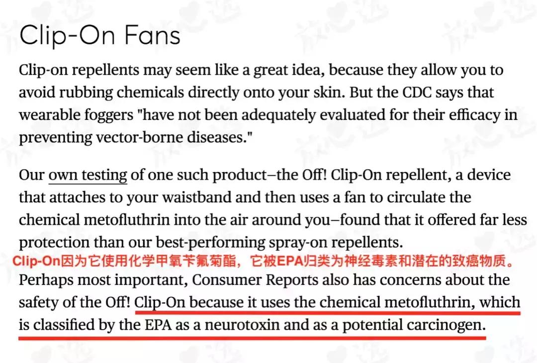 10款驱蚊产品良心测评,vape驱蚊效果测评