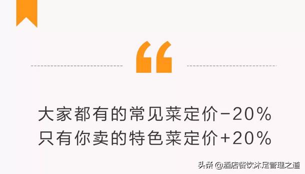 餐饮店营业额怎么提升,如何提升餐饮门店业绩的好方法