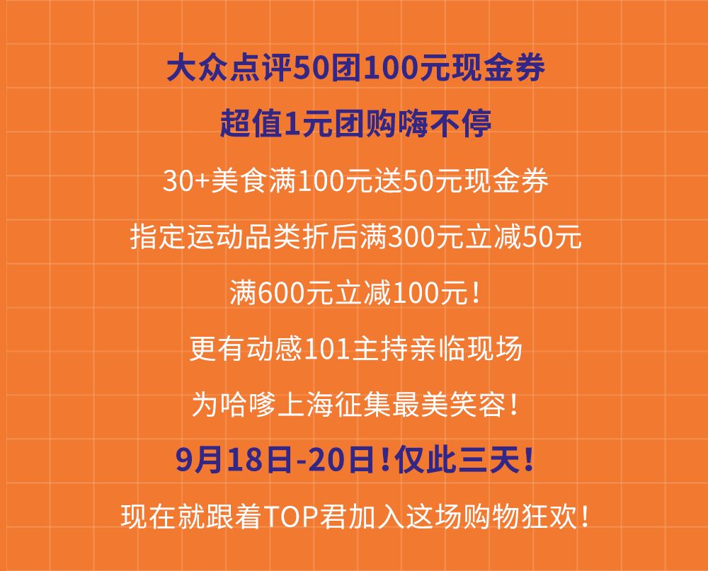 宝龙6周年庆,宝龙广场周年庆优惠价