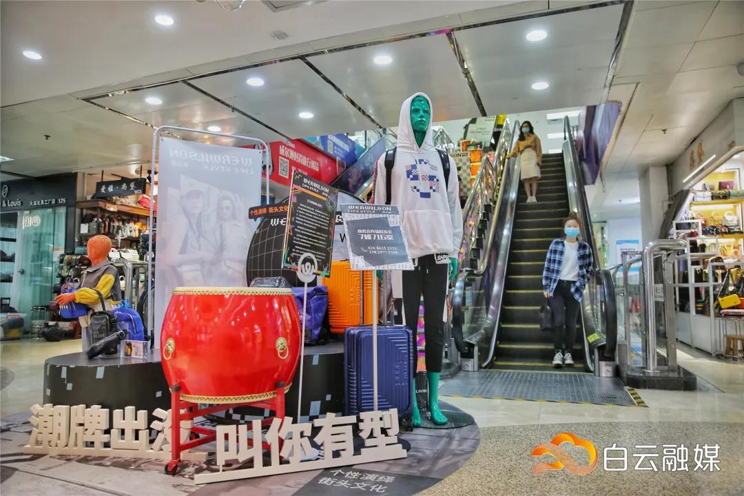 实探皮具城!商户老板娘直播掀起“云带货”热潮