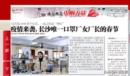 危难时刻更见真情,危难时刻见真情的女人