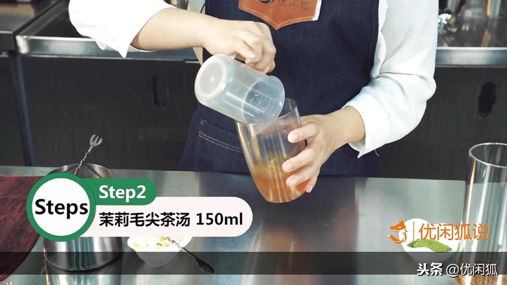 抹茶怎么做奶茶好喝,奶茶抹茶做法教程