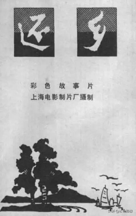 八十年代国产电影大全,国产八十年代电影大全集