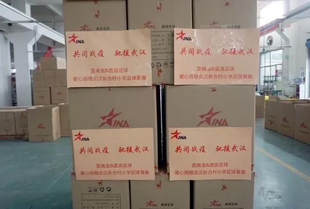 情牵湖北爱心接力抗击肺炎,情系疫情爱心捐赠暖人心第四期