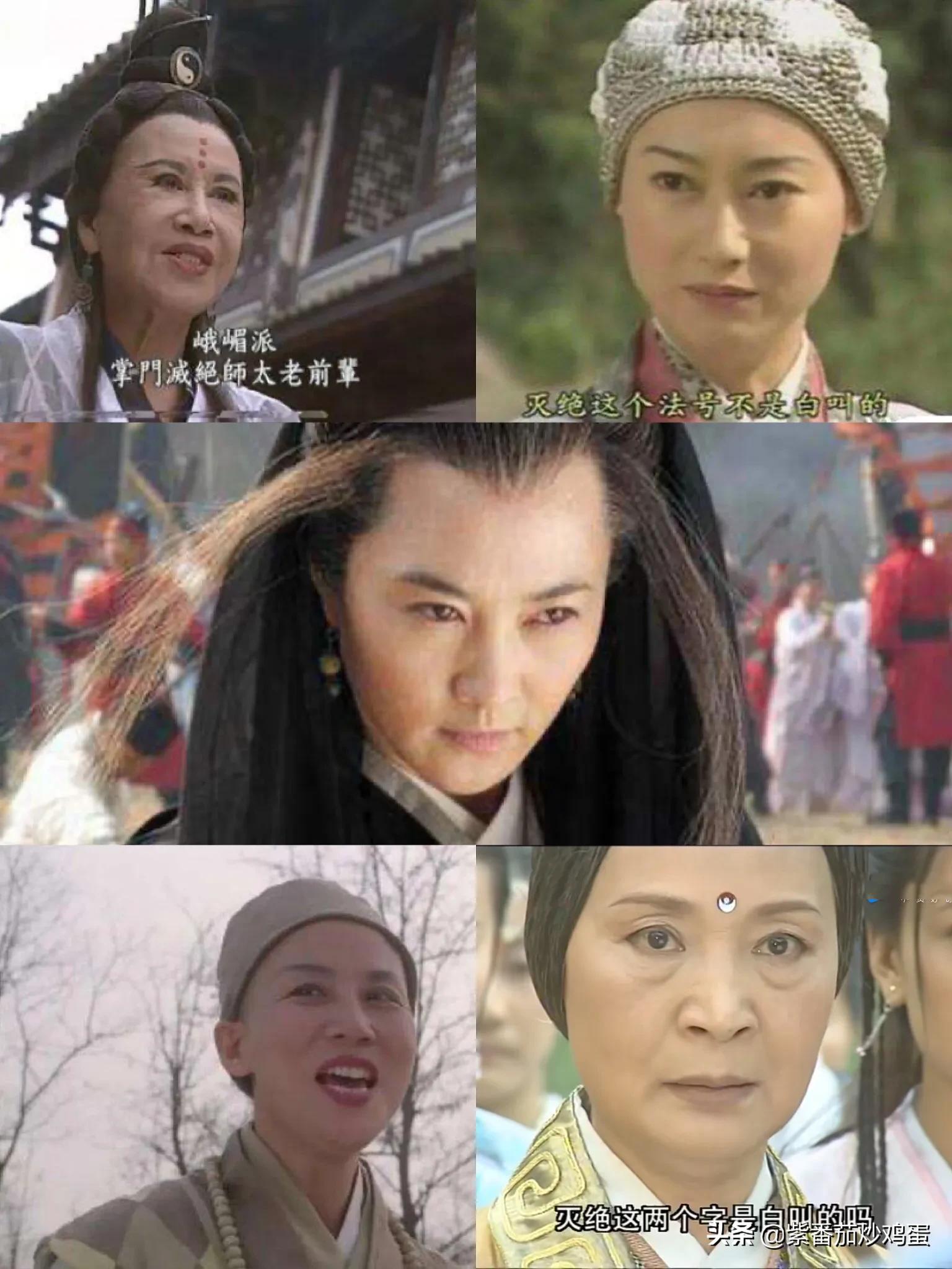 倚天屠龙记中灭绝师太是哪个门派,倚天屠龙记中灭绝师太的武功