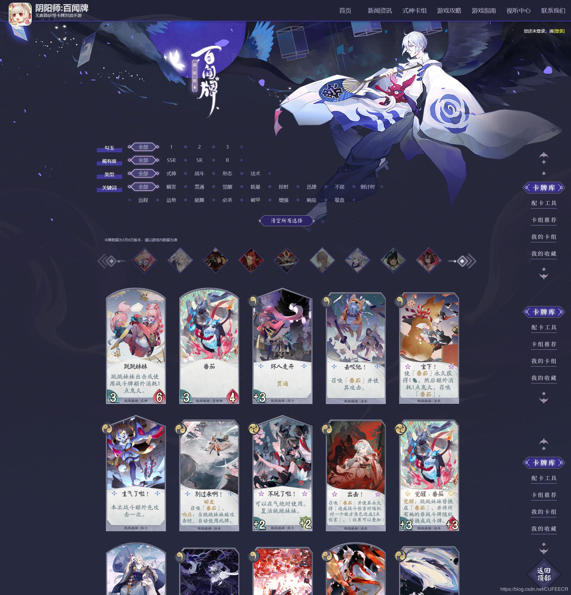 阴阳师阵容一键导入预设码,阴阳师可以一键导入阵容和御魂