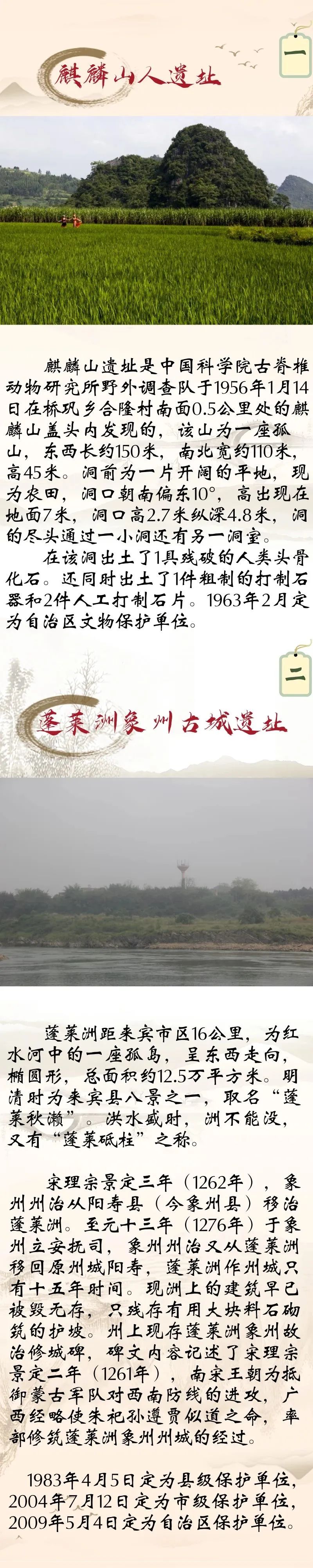 金秀瑶寨非遗集市,金秀瑶族特色文化展示