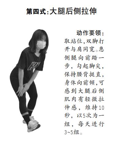 膝关节难以伸直,膝关节伸直最有效的办法