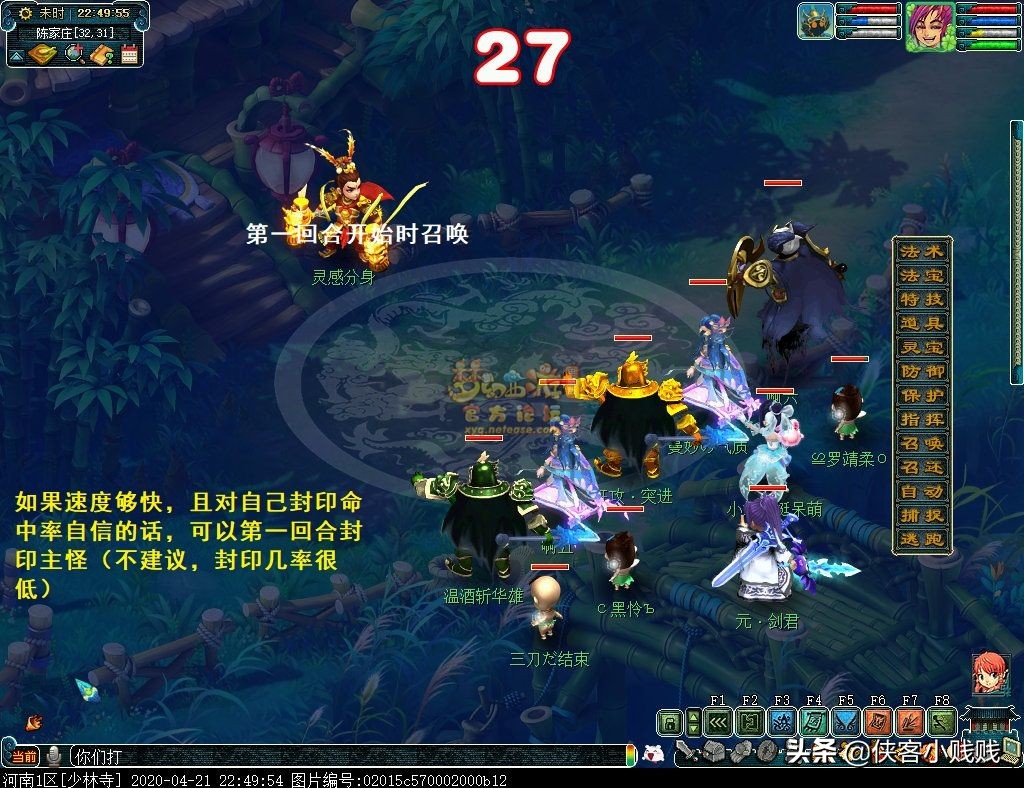 侠士副本通天河好杀吗,通天河侠士副本最低配置