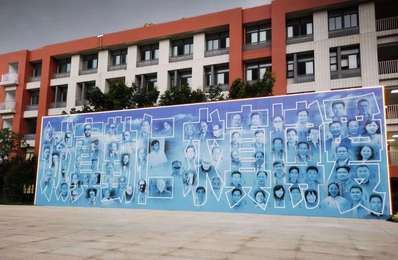 金中岱山教育集团,金中岱山东校区